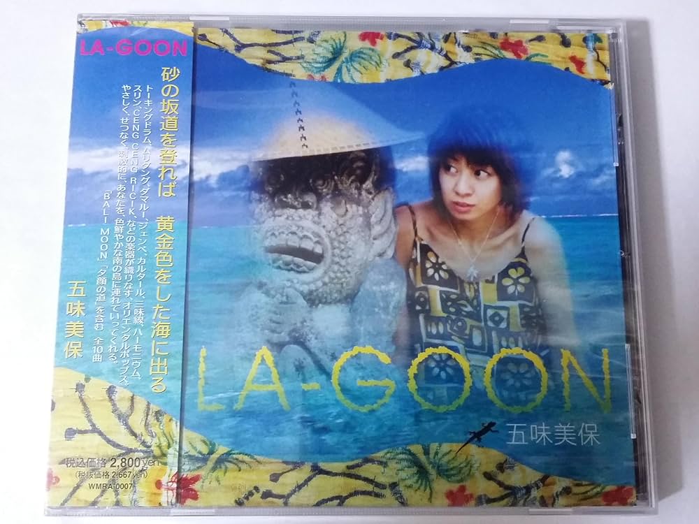 moon/ムーン・ストーン/五味美保/LaLa moon / 五味美保&LaLa : GiRLPOPデータベース